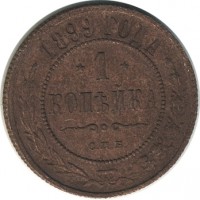 ������ � ������  �� 1917 / ������� 152 / ��� � 25467