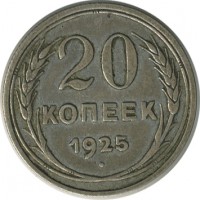 ������ � �����, ���� 1921 � 1991 / ������� 152 / ��� � 25515