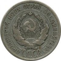������ � �����, ���� 1921 � 1991 / ������� 152 / ��� � 25515