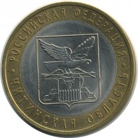 ������ � �����, ���� 1921 � 1991 / ������� 153 / ��� � 25835