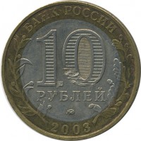 ������ � �����, ���� 1921 � 1991 / ������� 153 / ��� � 25867