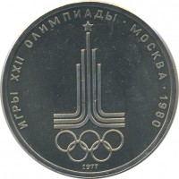 ������ � �����, ���� 1921 � 1991 / ������� 145 / ��� � 25931
