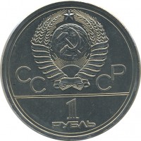 ������ � �����, ���� 1921 � 1991 / ������� 145 / ��� � 25931