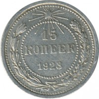 ������ � �����, ���� 1921 � 1991 / ������� 145 / ��� � 25963