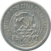 ������ � �����, ���� 1921 � 1991 / ������� 145 / ��� � 25963
