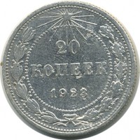 ������ � �����, ���� 1921 � 1991 / ������� 154 / ��� � 25995