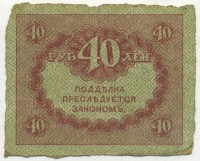 �������� ������ (����) � ������ �� 1917 / ������� 154 / ��� � 26059