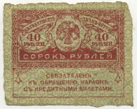 �������� ������ (����) � ������ �� 1917 / ������� 154 / ��� � 26059