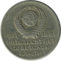 ������ � �����, ���� 1921 � 1991 / ������� 164 / ��� � 26091