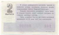 ���������, �������, �����, ��������� / ������� 154 / ��� � 26123