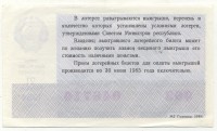 ���������, �������, �����, ��������� / ������� 146 / ��� � 26139