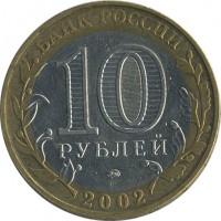 ������ � �����, ���� 1921 � 1991 / ������� 154 / ��� � 26187