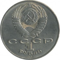 ������ � �����, ���� 1921 � 1991 / ������� 154 / ��� � 26443