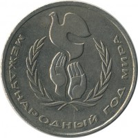 ������ � �����, ���� 1921 � 1991 / ������� 154 / ��� � 26475
