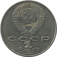 ������ � �����, ���� 1921 � 1991 / ������� 154 / ��� � 26475