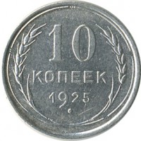 ������ � �����, ���� 1921 � 1991 / ������� 183 / ��� � 26603
