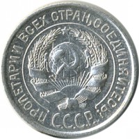 ������ � �����, ���� 1921 � 1991 / ������� 183 / ��� � 26603