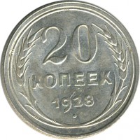 ������ � �����, ���� 1921 � 1991 / ������� 181 / ��� � 26619