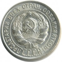 ������ � �����, ���� 1921 � 1991 / ������� 181 / ��� � 26619