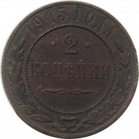 МОНЕТЫ • Россия  до 1917 / Аукцион 772 / Код № 266267