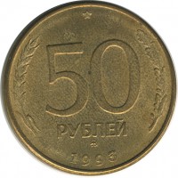 ������ � �����, ���� 1921 � 1991 / ������� 155 / ��� � 26651