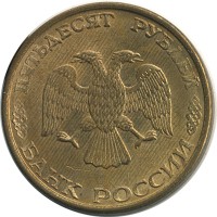 ������ � �����, ���� 1921 � 1991 / ������� 155 / ��� � 26651