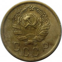 МОНЕТЫ • РСФСР, СССР 1921 – 1991 / Аукцион 750 / Код № 267083