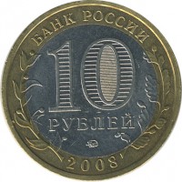 ������ � �����, ���� 1921 � 1991 / ������� 155 / ��� � 26747