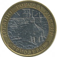 ������ � �����, ���� 1921 � 1991 / ������� 155 / ��� � 26747