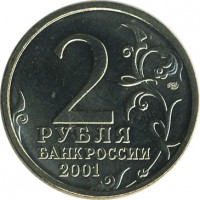 ������ � �����, ���� 1921 � 1991 / ������� 155 / ��� � 26811