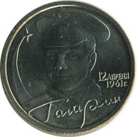 ������ � �����, ���� 1921 � 1991 / ������� 155 / ��� � 26811