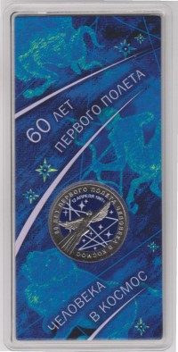 МОНЕТЫ • Россия , после 1991 / Аукцион 752 / Код № 269099
