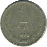 ������ � �����, ���� 1921 � 1991 / ������� 173 / ��� � 26939