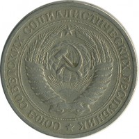 ������ � �����, ���� 1921 � 1991 / ������� 173 / ��� � 26939