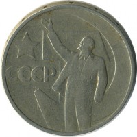 ������ � �����, ���� 1921 � 1991 / ������� 161 / ��� � 26955