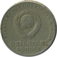 ������ � �����, ���� 1921 � 1991 / ������� 161 / ��� � 26955