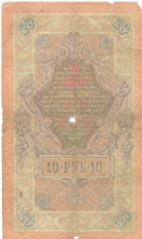   ()    1917 /  389 /   150236
