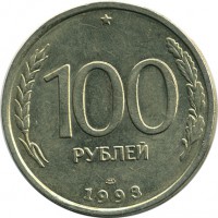 ������ � �����, ���� 1921 � 1991 / ������� 128 / ��� � 15036