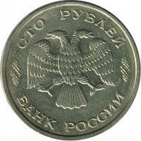 ������ � �����, ���� 1921 � 1991 / ������� 128 / ��� � 15036