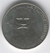 ������ � �����, ���� 1921 � 1991 / ������� 333 / ��� � 150700