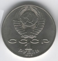 ������ � �����, ���� 1921 � 1991 / ������� 333 / ��� � 150700
