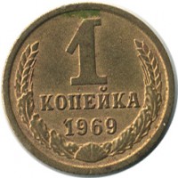 ������ � �����, ���� 1921 � 1991 / ������� 139 / ��� � 15084