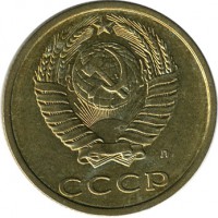 ������ � �����, ���� 1921 � 1991 / ������� 118 / ��� � 15100