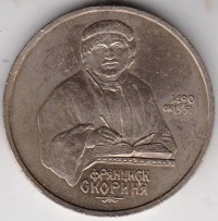 ������ � �����, ���� 1921 � 1991 / ������� 347 / ��� � 152684