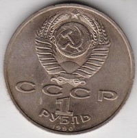 ������ � �����, ���� 1921 � 1991 / ������� 347 / ��� � 152684