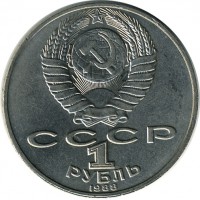 ������ � �����, ���� 1921 � 1991 / ������� 129 / ��� � 15340