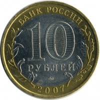 ������ � �����, ���� 1921 � 1991 / ������� 123 / ��� � 15420
