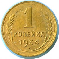 ������ � �����, ���� 1921 � 1991 / ������� 344 / ��� � 154348