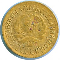 ������ � �����, ���� 1921 � 1991 / ������� 344 / ��� � 154348