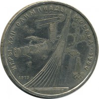 ������ � �����, ���� 1921 � 1991 / ������� 123 / ��� � 15468